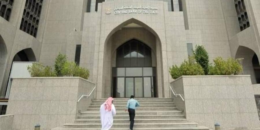 سعر صرف الدرهم الإماراتي يرتفع 1.2% خلال يوليو 2024 - جورنالك