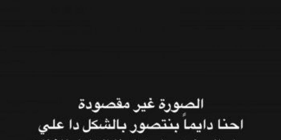 بعد مقاضاته بسبب صورة.. البلوغر ياسر علي يعتذر أحمد شيبة بهذه الكلمات - جورنالك الفني