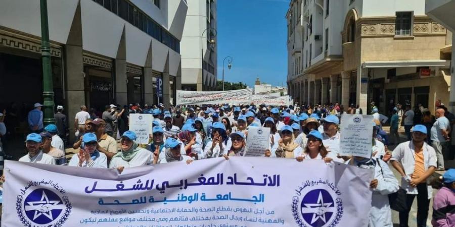 نقابيون غاضبون: ما يجري الآن بقطاع الصحة حوار اجتماعي قطاعي غير شرعي ومزيف - جورنالك