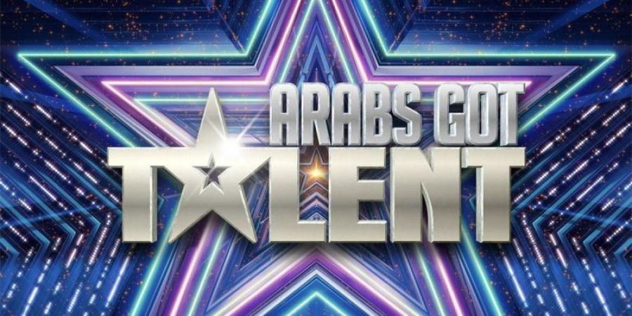 16 أكتوبر.. «استوديو 1» يعرض «Arabs Got Talent» - جورنالك الرياضي