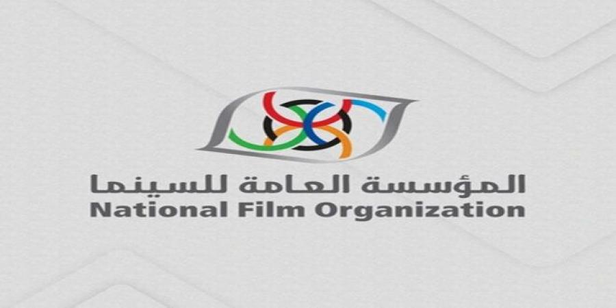 المؤسسة العامة للسينما تطلق مسابقة الفيلم الروائي الطويل الأول لمخرجه - جورنالك