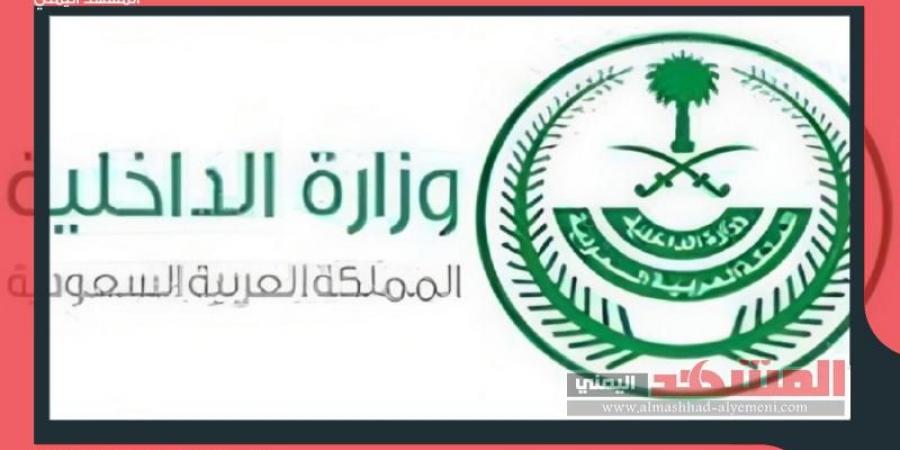 إعدام يمني في السعودية بعد صدور أمر ملكي بشأنه .. والكشف عن جريمته - جورنالك