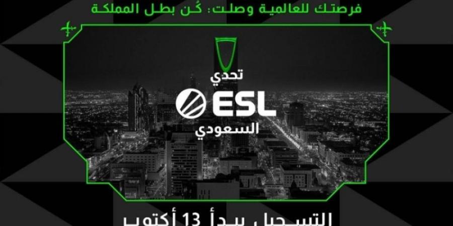 الإعلان عن بطولة تحدّي ESL السعودي – أول بطولة ESL حصرية للمملكة - جورنالك