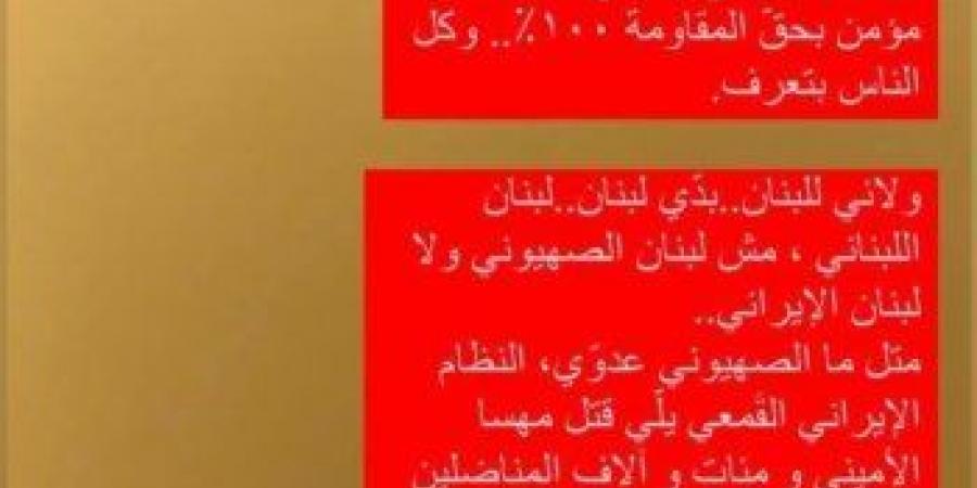 نيقولا معوض بأقوى تصريح : حكيت عن غـ ـزة وخسرت شغلي بـ أميركا .. انا ابن الجنوب وكل الناس بتعرف - جورنالك الفني