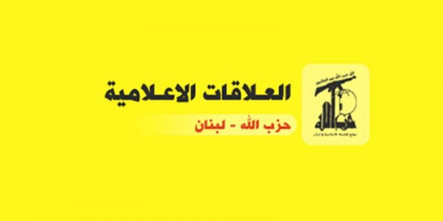 العلاقات الإعلامية في حزب الله اللبناني: العدو قصف بين بلدتي حانين والطيري بصواريخ محشوة بالقنابل العنقودية المحرمة دوليًا - جورنالك