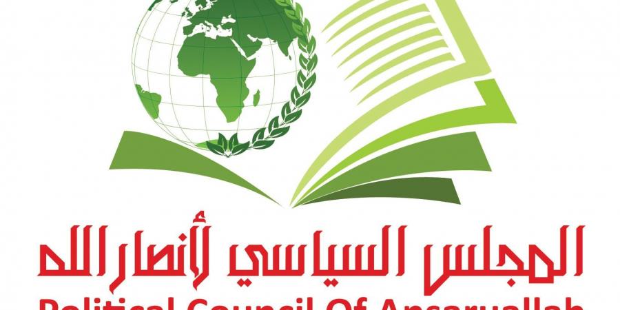 المكتب السياسي لأنصار الله : عملية “بنيامينا” أثبتت جهوزية حزب الله اللبناني ونجاح المجاهدين الأبطال في إرساء معادلات الردع وتوازن الرعب - جورنالك