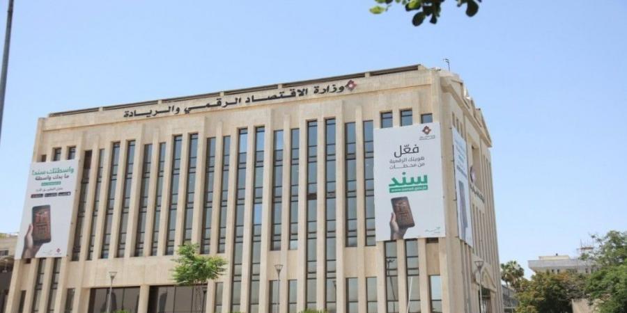 الاقتصاد الرقمي: إعفاء أرباح صادرات السلع والخدمات من ضريبة الدخل سيعزز التنافسية والنمو - جورنالك