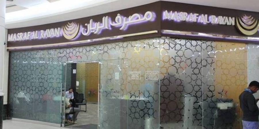 أرباح "مصرف الريان" ترتفع 4% إلى 1.29 مليار ريال في الربع الثالث - جورنالك