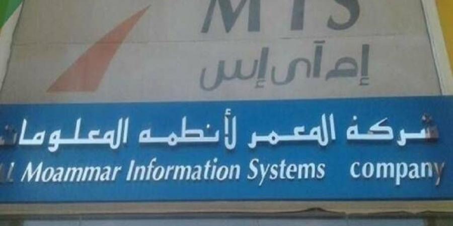 "المعمر" في إعلان تصحيحي: 105 ملايين ريال أرباح النصف الأول 2024 بعد التدقيق - جورنالك