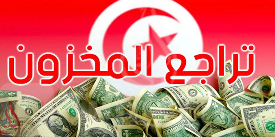 لهذا السبب تراجع مخزون تونس من العملة: التفاصيل - جورنالك