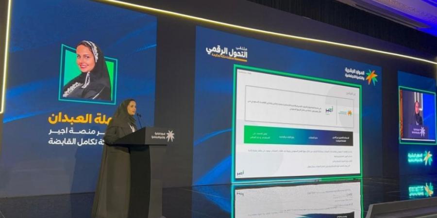 معرض ملتقى التحول الرقمي.. ابتكارات رقمية وخدمات روبوتية لاختصار الوقت - جورنالك السعودي