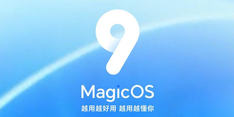 موعد تحديث MagicOS 9.0: أجهزة Honor المؤهلة والجدول الزمني - جورنالك