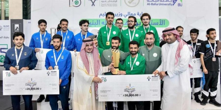 جامعة البترول تحقق بطولة الشطرنج - جورنالك الرياضي