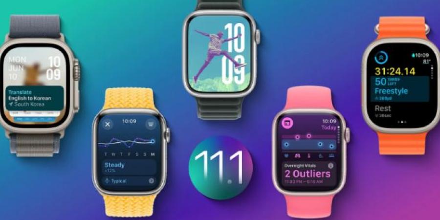 ابل تطلق تحديث watchOS 11.1 لمستخدمي ساعات Apple Watch اليوم - جورنالك