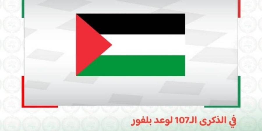 البرلمان العربي يطالب المجتمع الدولي بالوقف الفوري لعدوان الاحتلال على الشعب الفلسطيني - جورنالك