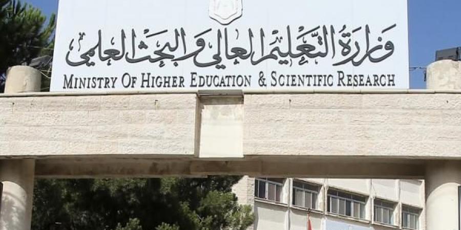 بدء التقديم للمنح والقروض الجامعية الداخلية .. تفاصيل" - جورنالك