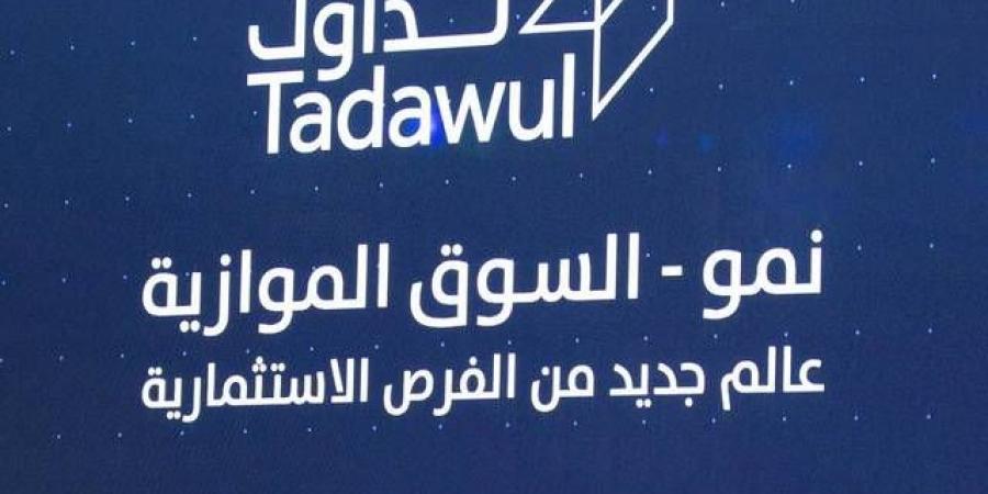 تحديد النطاق السعري لطرح "جنى الطبية" بين 40 - 44 ريال للسهم الواحد - جورنالك