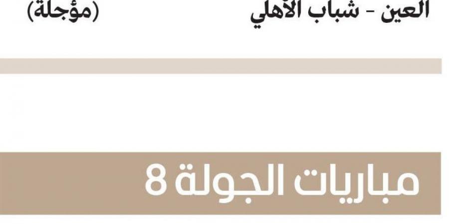 فاروق عبد الرحمن: غضب الجماهير غير مبرر - جورنالك في الاثنين 12:08 صباحاً