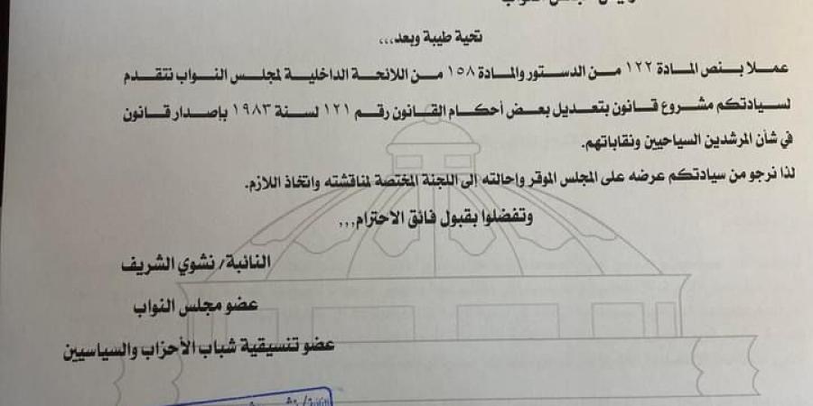 رئيس مجلس النواب يحيل تعديلات "نائبة التنسيقية" نشوى الشريف لقانون المرشدين السياحيين للجان المختصة - جورنالك