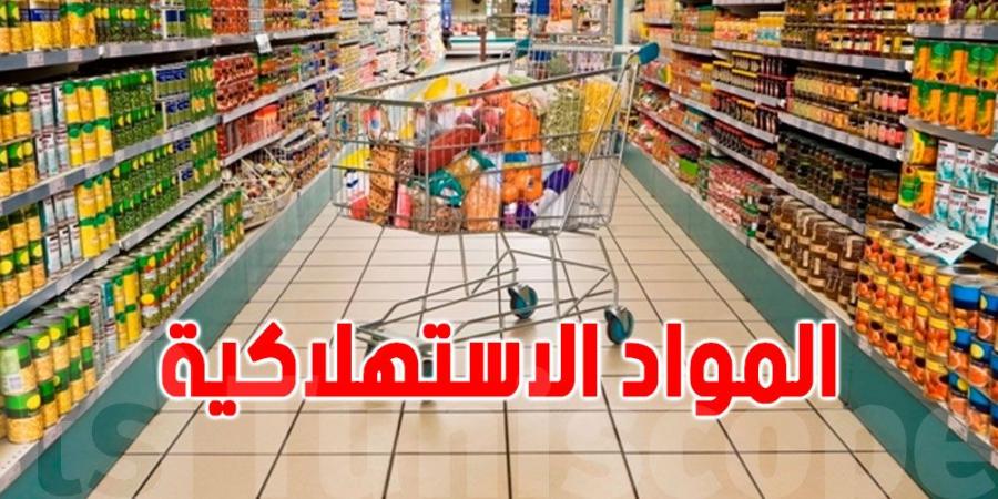 البنك الدولي يتوقع انخفاضا في أسعار الغذاء العالمية - جورنالك