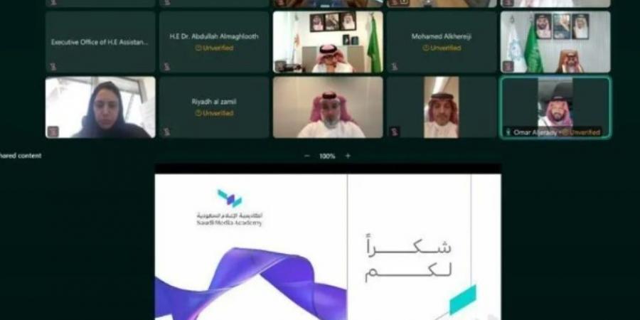 بينها المسارات الاستراتيجية.. "أكاديمية الإعلام" تستعرض خططها في 2025 - جورنالك السعودي