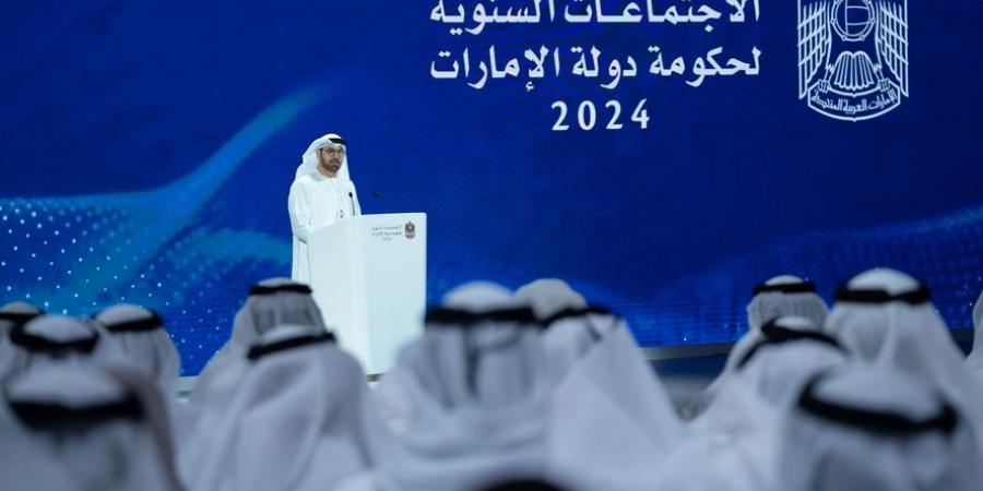 الاجتماعات السنوية لحكومة دولة الإمارات 2024 تختتم أعمالها - جورنالك