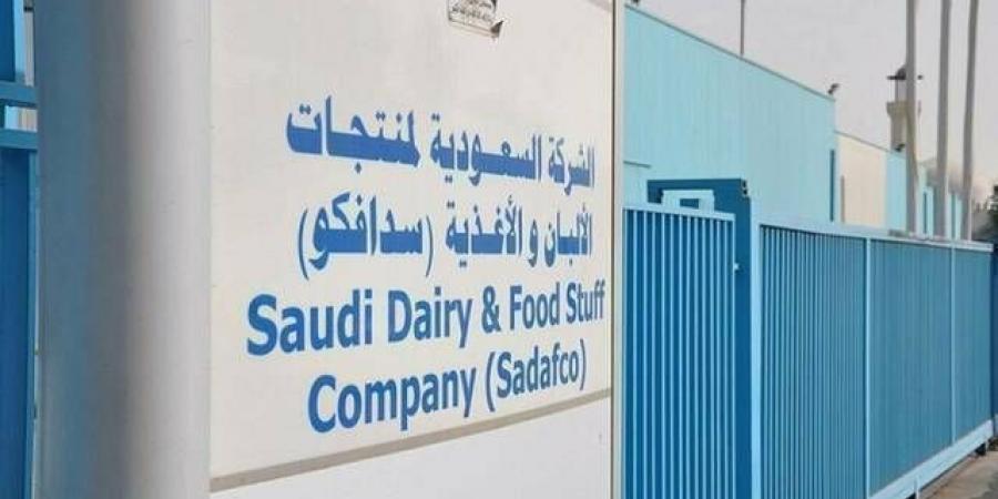 "سدافكو" توافق على بدء إجراءات تصفية شركتها التابعة في قطر - جورنالك