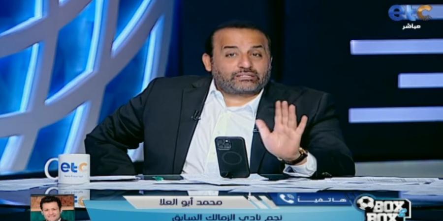 محمد أبو العلا: الزمالك قادر على بناء فرع جديد إذا استغل أموال الغرامات.. والصفقات الجديدة تحتاج مزيد من الوقت - جورنالك