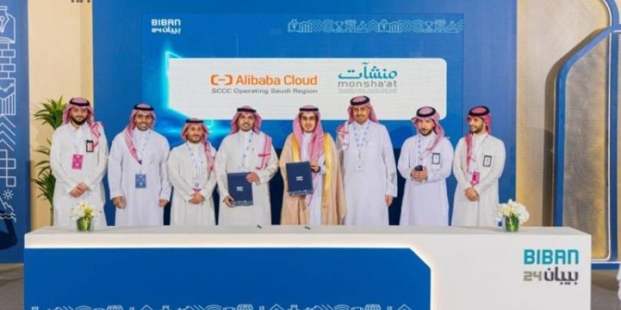 "منشآت" و"علي بابا كلاود" يتفقان لمساعدة الشركات في تبني التحول الرقمي - جورنالك