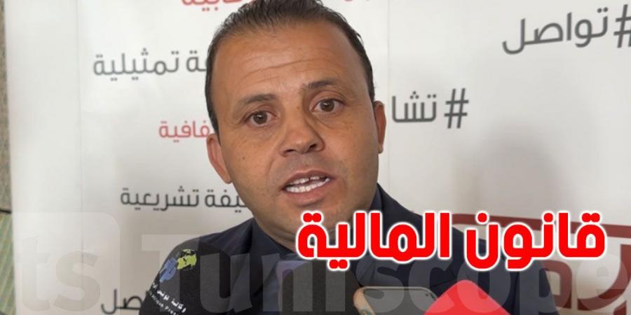 قانون المالية: نحو تعديل القوانين التي تفرض ضغطا جبائيا على المؤسسات والمواطنين - جورنالك