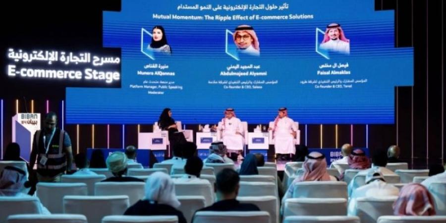 "بيبان 24" يقدم نقاشات ثرية لدعم التحول الرقمي في التجارة - جورنالك