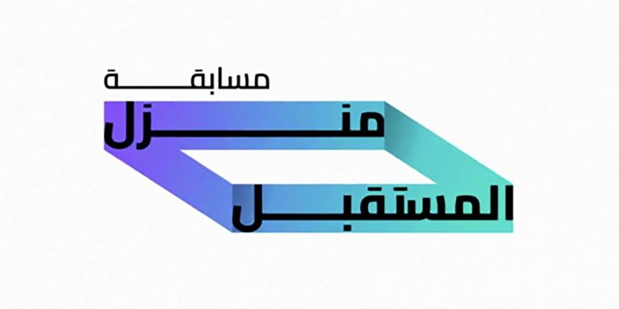 برعاية حمدان بن محمد ..إطلاق الدورة الـ2 لمسابقة منزل المستقبل بالشراكة بين مركز محمد بن راشد للابتكار الحكومي وبرنامج الشيخ زايد للإسكان - جورنالك