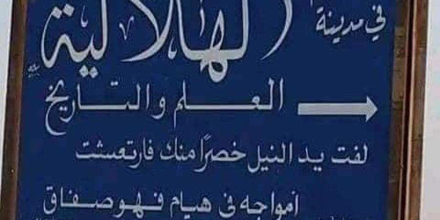 30 يوم من المـ ـوت.. «الهلالية» حكاية مدينة تواجه تتار العصر وسط تواطؤ العالم - جورنالك السوداني