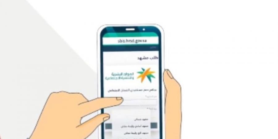 الضمان الاجتماعي.. ما هي عقوبة تقديم معلومات كاذبة للحصول على المعاش؟ - جورنالك السعودي