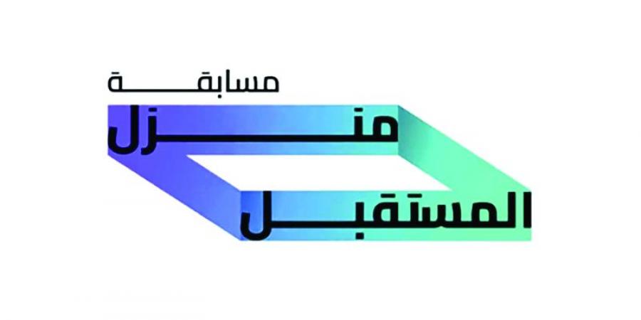 إطلاق الدورة الثانية لمسابقة منزل المستقبل - جورنالك