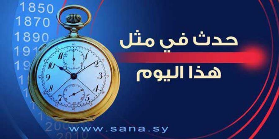 9 تشرين الثاني 2005- تفجيرات إرهابية تهز فنادق في العاصمة الأردنية عمّان. - جورنالك