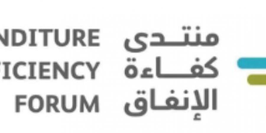 «منتدى كفاءة الإنفاق»:تحسين جودة  المشروعات والأصول والمرافق - جورنالك