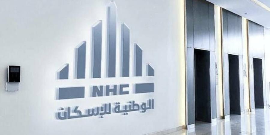 "الوطنية للإسكان" توقع اتفاقيات جديدة بقيمة تتجاوز 142 مليار ريال - جورنالك