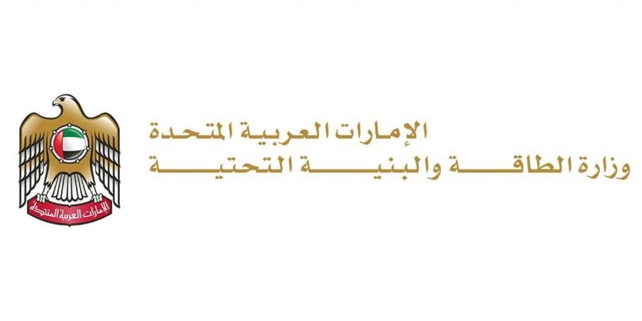 "الطاقة والبنية التحتية" تعتمد معايير عالمية جديدة لجودة الهواء - جورنالك