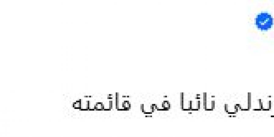 أحمد شوبير: هاني أبو ريدة يستقر على نائب الرئيس في انتخابات الاتحاد المصري لكرة القدم - جورنالك