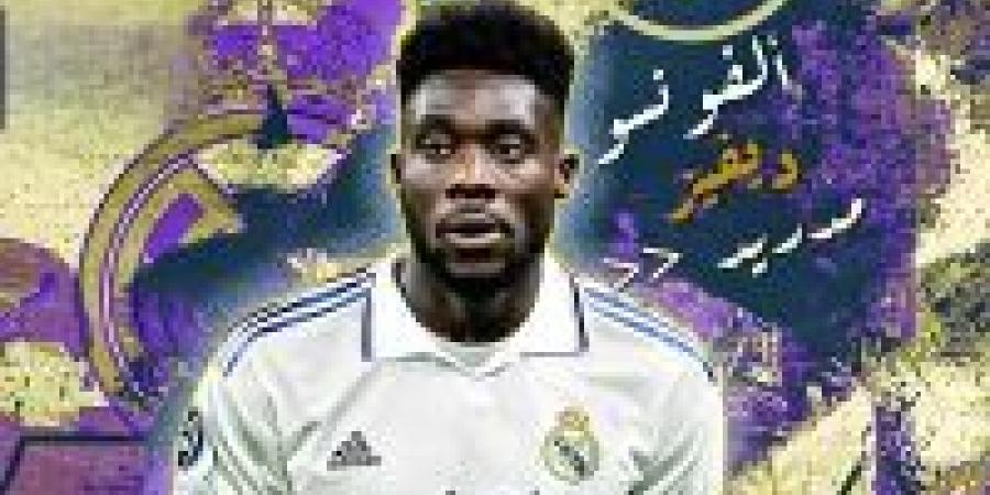 بعد رفض البقاء في البايرن.. ديفيز يفتح الباب أمام ريال مدريد - جورنالك الرياضي