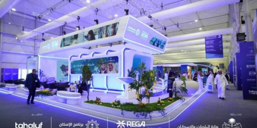 برنامج الإسكان يُعرّف بدوره في "سيتي سكيب 2024" - جورنالك