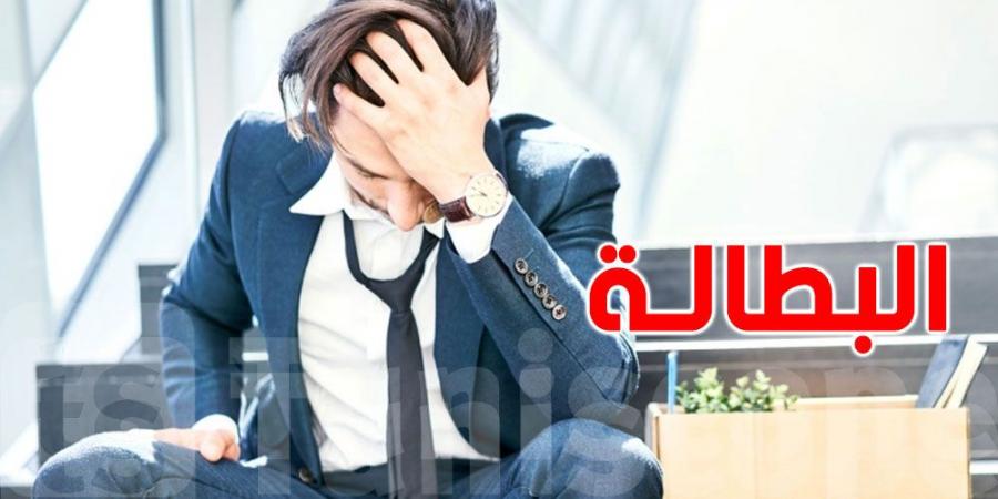 تونس : ارتفاع طفيف في عدد العاطلين عن العمل - جورنالك