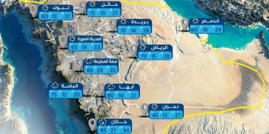 طقس الجمعة.. سحب رعدية ممطرة على 4 مناطق - جورنالك السعودي