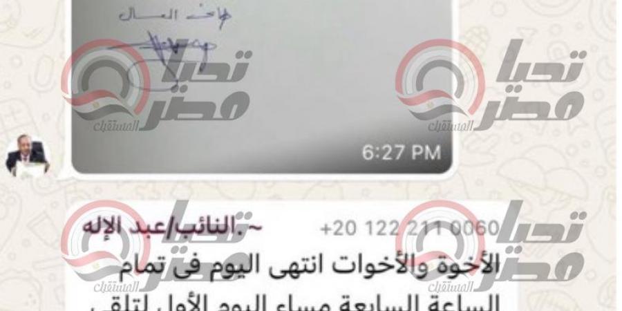 دقت طبول الحرب.. أسامة الشاهد لزوجة رئيس "الحركة الوطنية" الراحل: "روحي أشتكيني" - جورنالك