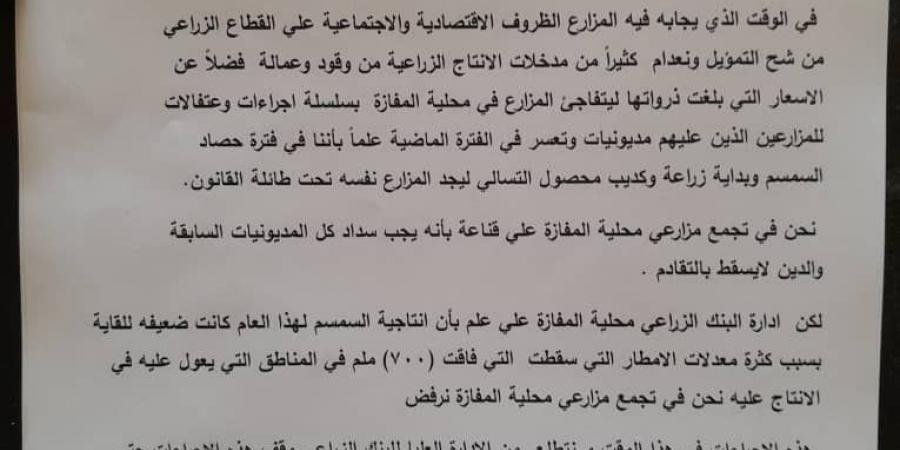 انتقادات واسعة بعد القبض على مُزارعين بالقضارف - جورنالك السوداني