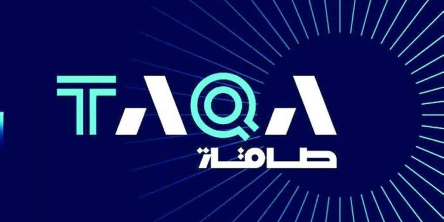 6.3 مليارات درهم صافي دخل «طاقة» في 9 أشهر - جورنالك في الجمعة 06:16 صباحاً