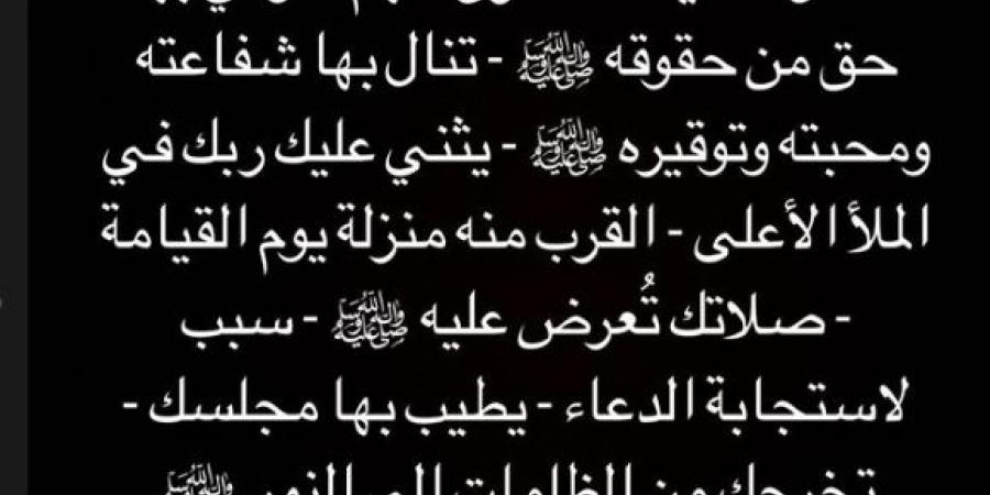 مستشهدًا بحديث شريف.. أحمد فتوح لاعب الزمالك يُعلق على قرار حبسه مع إيقاف التنفيذ - جورنالك