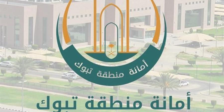 12:54 أمانة تبوك تختتم مشاركتها في معرض سيتي سكيب بعرض أكثر من 100 فرصة استثمارية - جورنالك