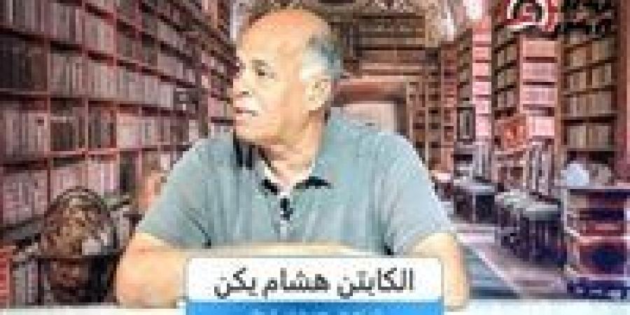 هشام يكن لـ تحيا مصر: موافق على رحيل زيزو عن صفوف الزمالك.. ولايوجد لاعب في الدوري المصري يتسحق أكثر من 10 مليون - جورنالك